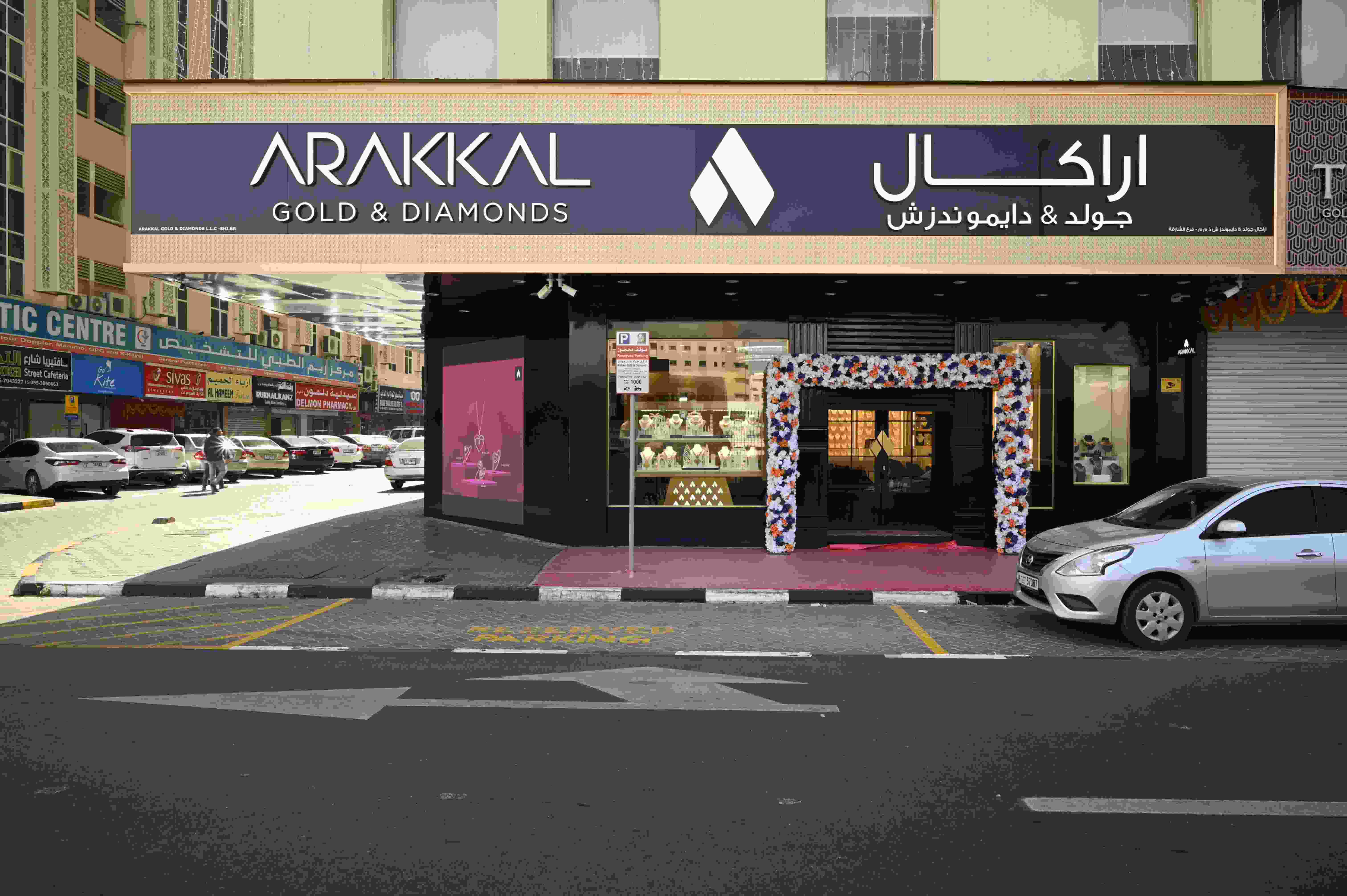 Arakkal Gold & Diamonds LLC – Branch 11 - Image 1