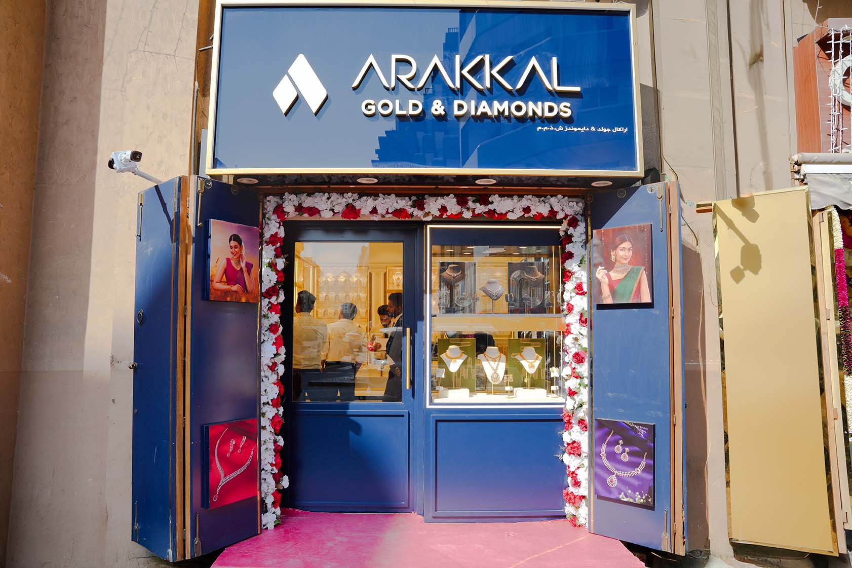 Arakkal Gold & Diamonds LLC – Branch 3 - Image 1