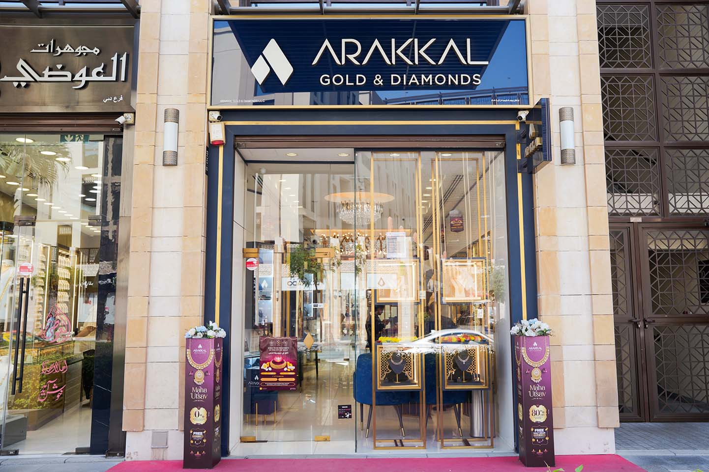 Arakkal Gold & Diamonds LLC – Branch 5 - Image 1
